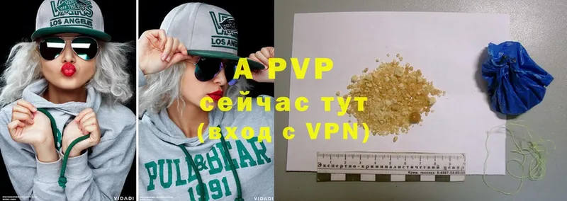 A-PVP мука  Лесозаводск 